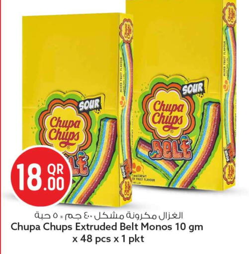 available at Safari Hypermarket in Qatar - Al Shamal