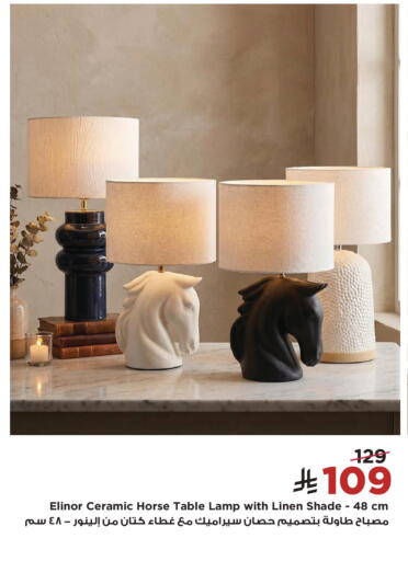 available at Home Box in KSA, Saudi Arabia, Saudi - Al-Kharj