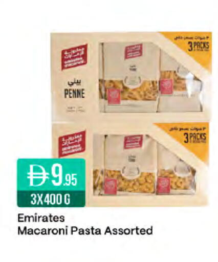 available at West Zone Supermarket in UAE - Sharjah / Ajman