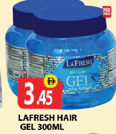 available at زين مارت سوبرماركت in الإمارات العربية المتحدة , الامارات - رَأْس ٱلْخَيْمَة