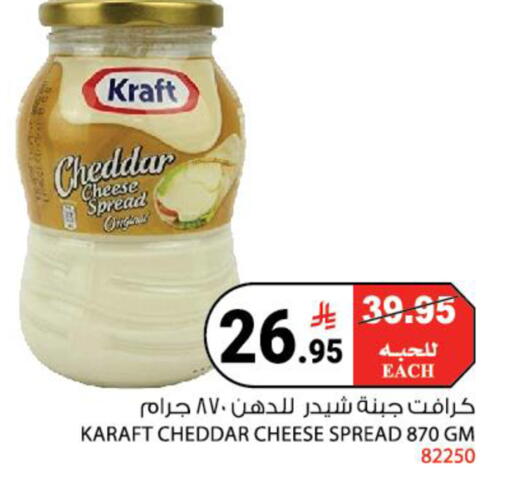 available at House Care in KSA, Saudi Arabia, Saudi - Mecca