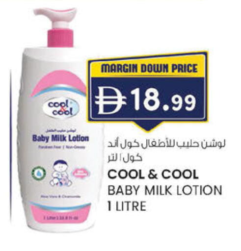available at الصفا in الإمارات العربية المتحدة , الامارات - ٱلْعَيْن‎