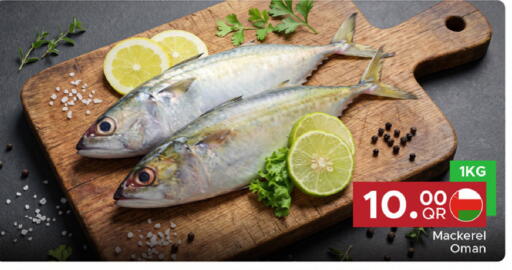 available at Family Food Centre in Qatar - Doha