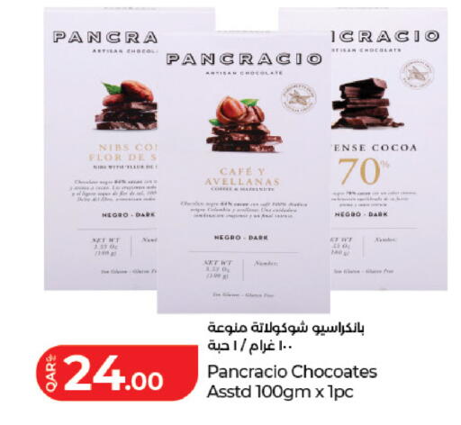 available at لولو هايبرماركت in قطر - الوكرة
