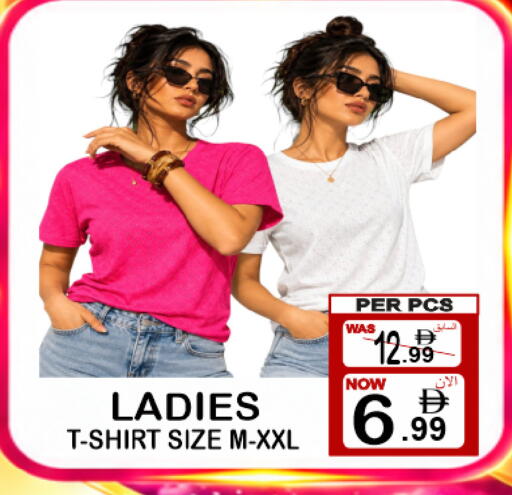 available at مركز الجمعة in الإمارات العربية المتحدة , الامارات - الشارقة / عجمان