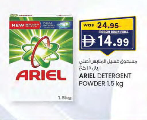 available at ك. الم. للتجارة in الإمارات العربية المتحدة , الامارات - أبو ظبي