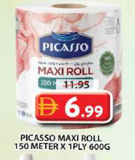 available at Grand Hyper Market in UAE - Sharjah / Ajman