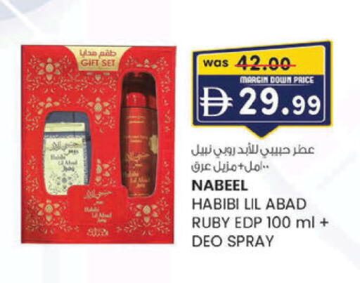 available at K M Trading  in UAE - Fujairah