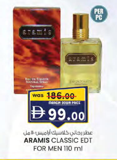 available at ك. الم. للتجارة in الإمارات العربية المتحدة , الامارات - ٱلْفُجَيْرَة‎