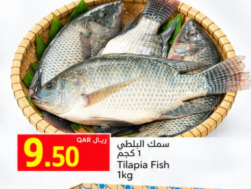 available at Gulf Food Center in Qatar - Al Shamal