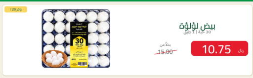 available at المتسوق الذكى in مملكة العربية السعودية, السعودية, سعودية - خميس مشيط