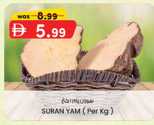 available at صفا هايبر in الإمارات العربية المتحدة , الامارات - ٱلْعَيْن‎
