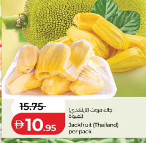 Jackfruit from Thailand available at لولو هايبرماركت in الإمارات العربية المتحدة , الامارات - ٱلْعَيْن‎
