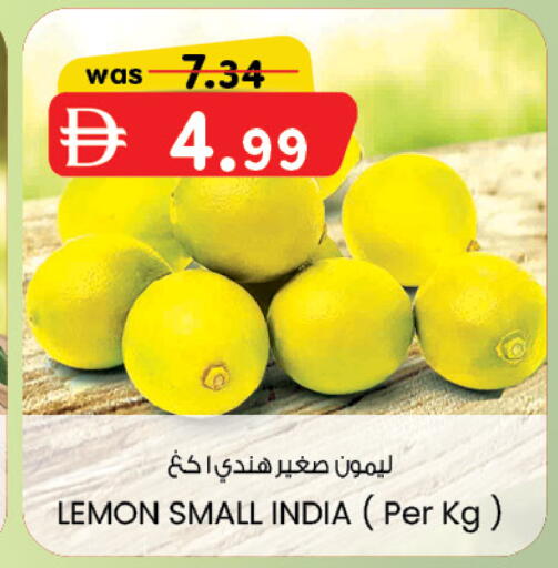 Lemon from India available at ك. الم. للتجارة in الإمارات العربية المتحدة , الامارات - أبو ظبي