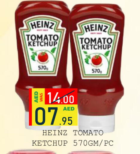 Tomato available at رويال جلف هايبرماركت in الإمارات العربية المتحدة , الامارات - أبو ظبي