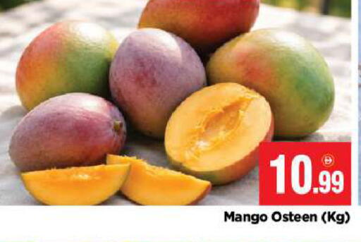 Mango available at BIGmart in UAE - Abu Dhabi