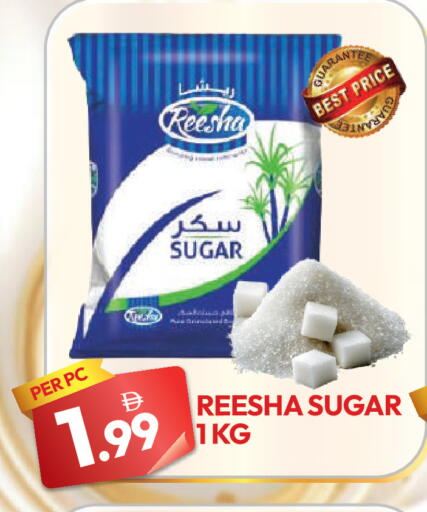 available at دريم لاند in الإمارات العربية المتحدة , الامارات - دبي