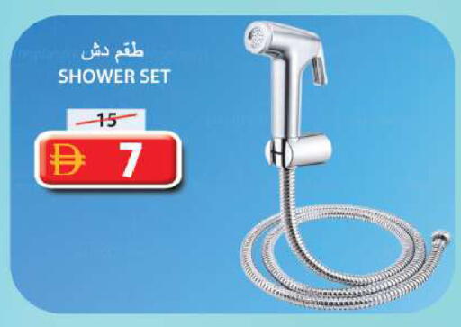 available at Grand Hyper Market in UAE - Sharjah / Ajman