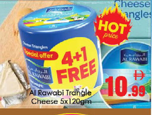 available at ايكو مول & ايكو هايبرماركت in الإمارات العربية المتحدة , الامارات - ٱلْعَيْن‎