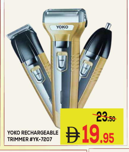 available at Kerala Hypermarket in UAE - Ras al Khaimah
