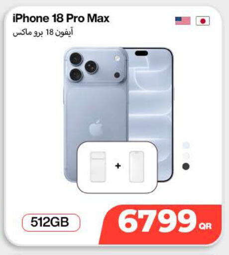 available at SKYNET MOBILE  HYATT PLAZA in Qatar - Doha