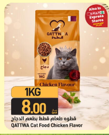 available at SPAR in Qatar - Al Rayyan