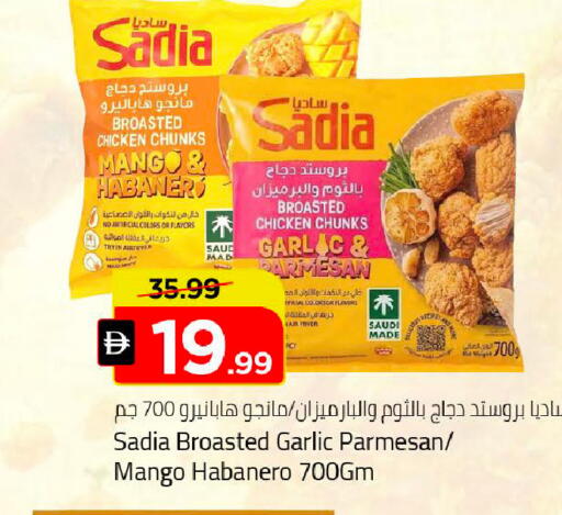 Mango Garlic available at مارك & سيف in الإمارات العربية المتحدة , الامارات - دبي