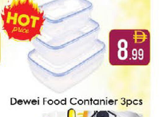 available at ايكو مول & ايكو هايبرماركت in الإمارات العربية المتحدة , الامارات - ٱلْعَيْن‎