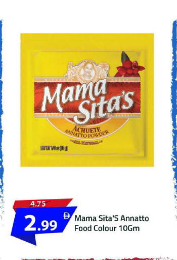 available at Mark & Save in UAE - Abu Dhabi