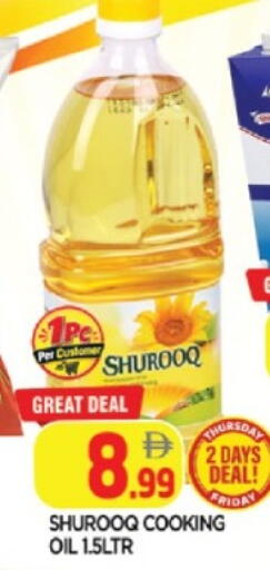 available at المدينة in الإمارات العربية المتحدة , الامارات - الشارقة / عجمان