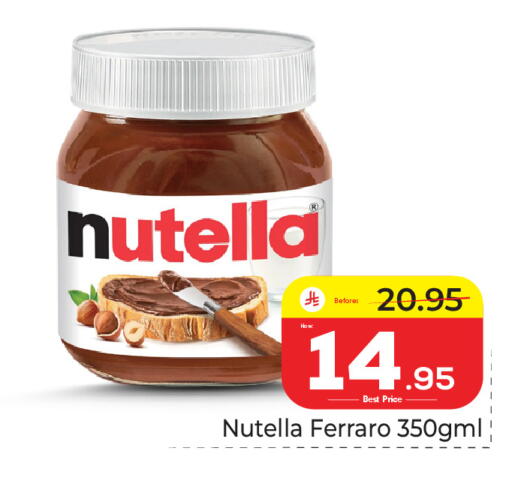available at Makkah Hypermarket in KSA, Saudi Arabia, Saudi - Riyadh