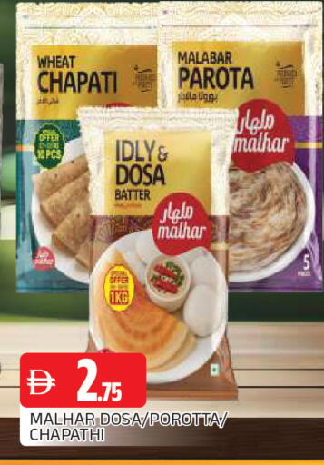 available at AL MADINA in UAE - Sharjah / Ajman