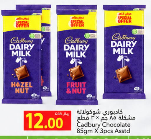 available at Gulf Food Center in Qatar - Al Shamal