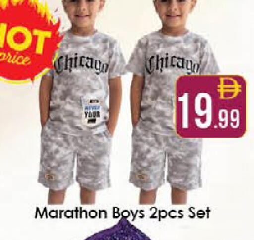 available at ايكو مول & ايكو هايبرماركت in الإمارات العربية المتحدة , الامارات - ٱلْعَيْن‎