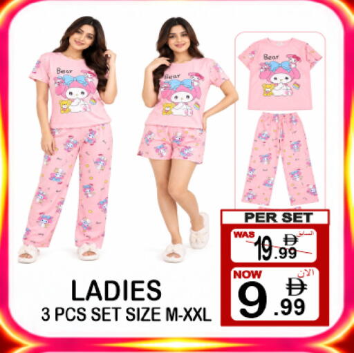 available at مركز الجمعة in الإمارات العربية المتحدة , الامارات - دبي