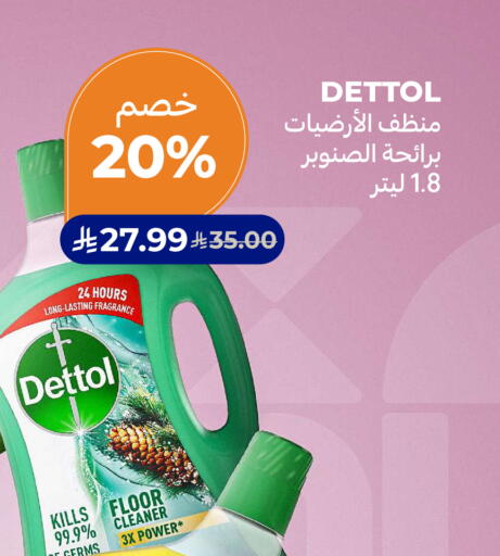 available at Carrefour in KSA, Saudi Arabia, Saudi - Medina
