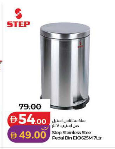 available at لولو هايبرماركت in الإمارات العربية المتحدة , الامارات - ٱلْفُجَيْرَة‎