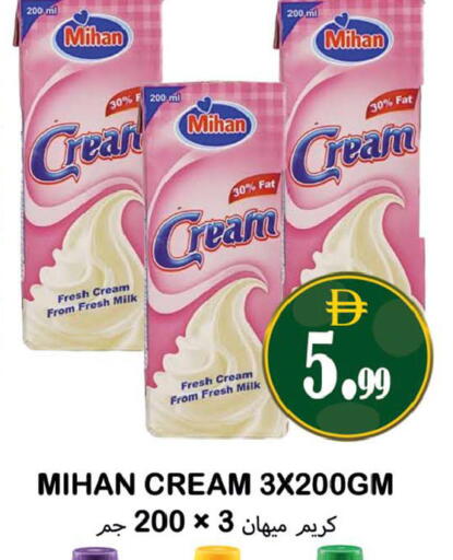 available at Souk Al Mubarak Hypermarket in UAE - Sharjah / Ajman