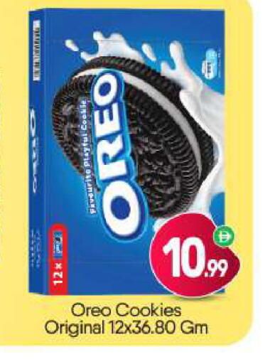 available at BIGmart in UAE - Dubai