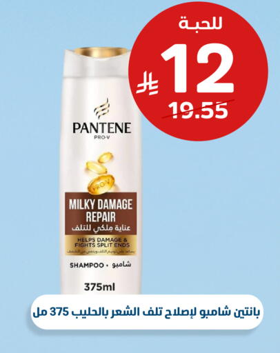 available at صيدلية المتحدة in مملكة العربية السعودية, السعودية, سعودية - خميس مشيط