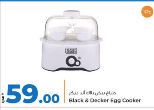 available at Rawabi Hypermarket in Qatar - Doha