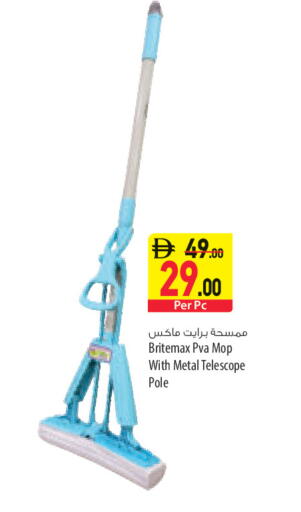 available at السفير ماركت in الإمارات العربية المتحدة , الامارات - ٱلْعَيْن‎