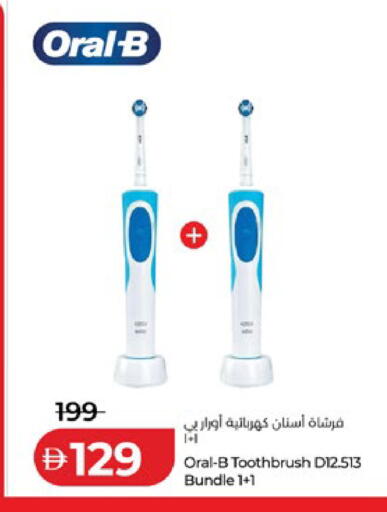 available at لولو هايبرماركت in الإمارات العربية المتحدة , الامارات - ٱلْعَيْن‎