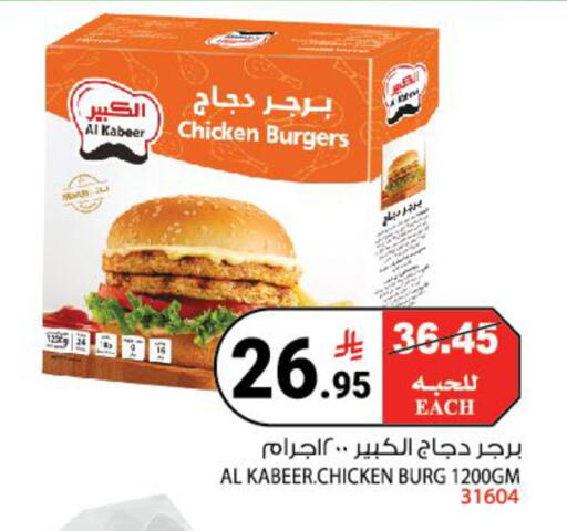 available at House Care in KSA, Saudi Arabia, Saudi - Mecca