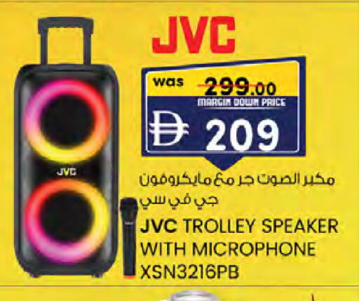 available at K.M Hypermarket in UAE - Sharjah / Ajman