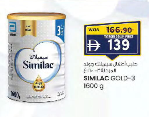 available at صفا هايبر in الإمارات العربية المتحدة , الامارات - ٱلْعَيْن‎