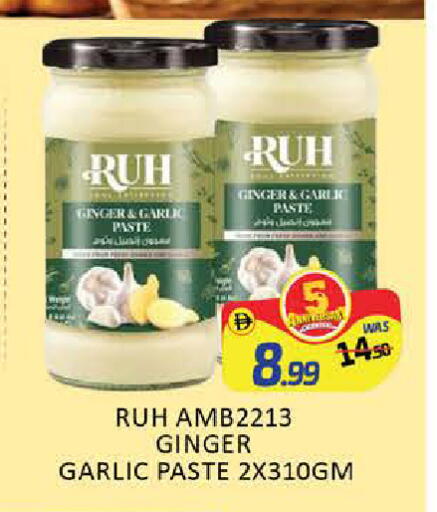 Mango Ginger Garlic available at مانجو هايبرماركت in الإمارات العربية المتحدة , الامارات - دبي