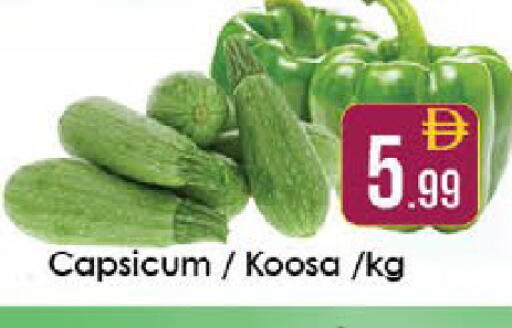 Capsicum available at ايكو مول & ايكو هايبرماركت in الإمارات العربية المتحدة , الامارات - ٱلْعَيْن‎