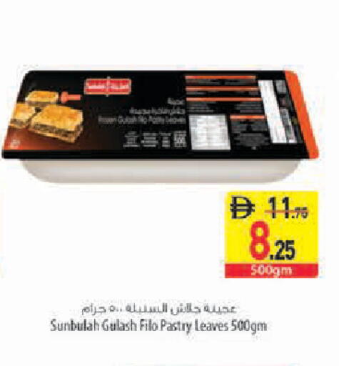 available at Safeer Market in UAE - Abu Dhabi