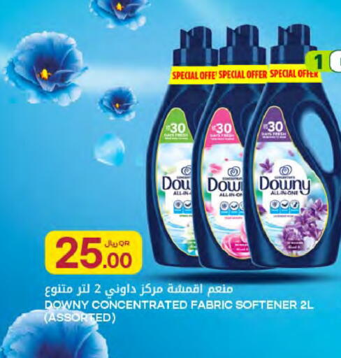 available at Al Meera in Qatar - Al Rayyan